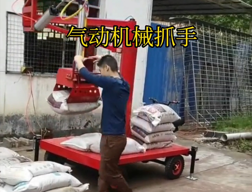 秀林乡机械抓手秀林乡气动机械抓手水泥机械抓手饲料抓袋机图片原理秀林乡气动吊砖机械抓手